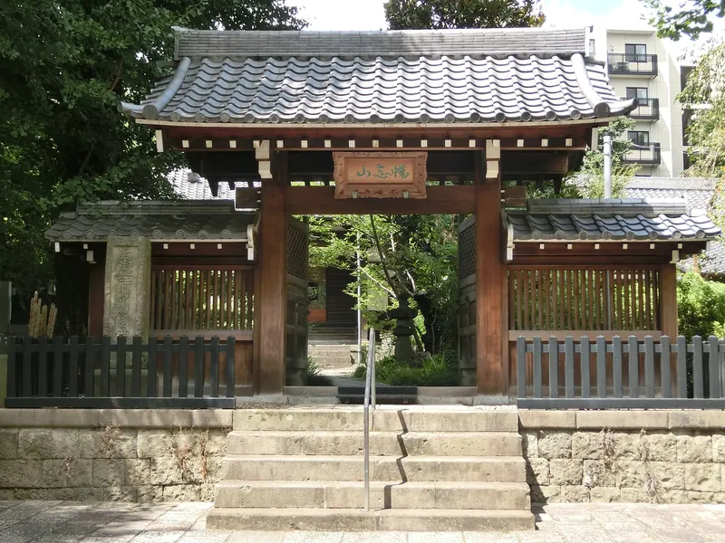 Shinkō-ji Temple