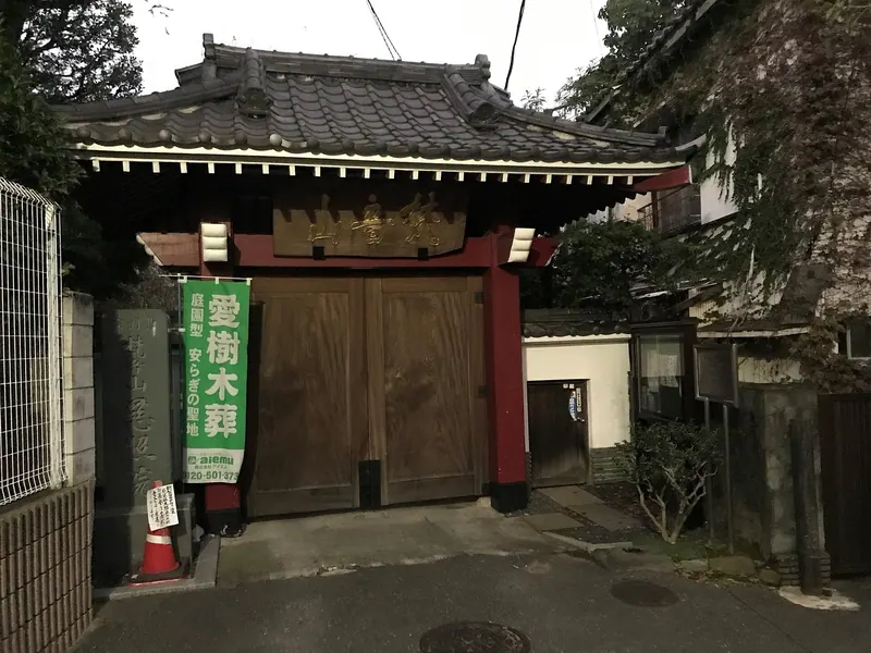 Jishō-in Temple