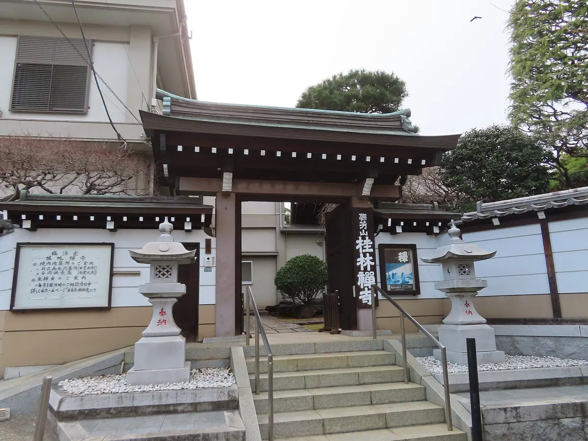 Keirin-ji Temple