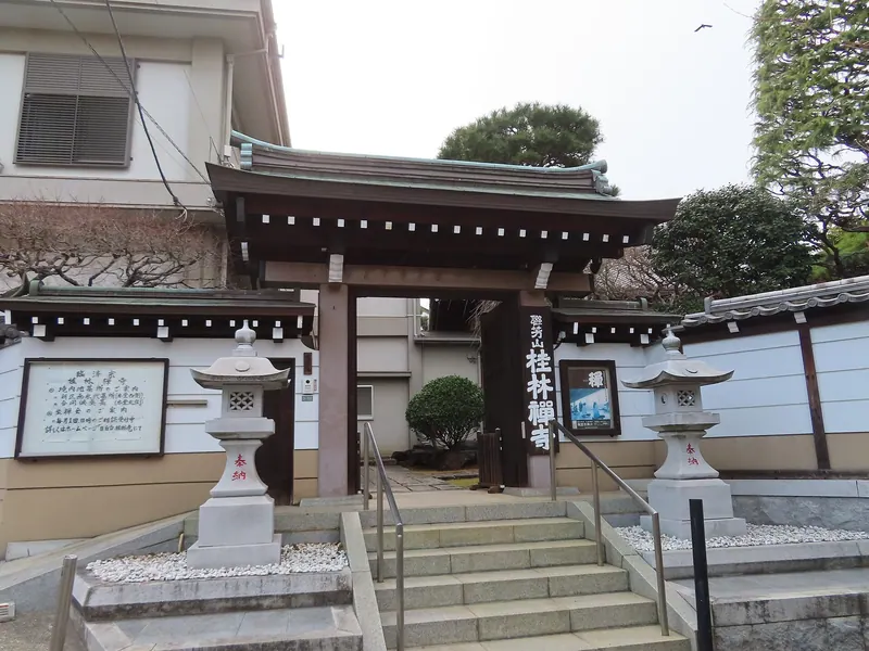 Keirin-ji Temple