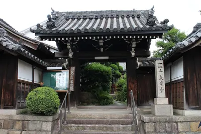 Raion-ji Temple