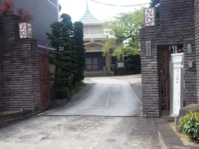 Zenfuku-ji Temple