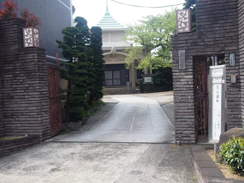 Zenfuku-ji Temple