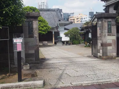 Hōzen-ji Temple