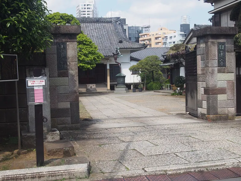 Hōzen-ji Temple