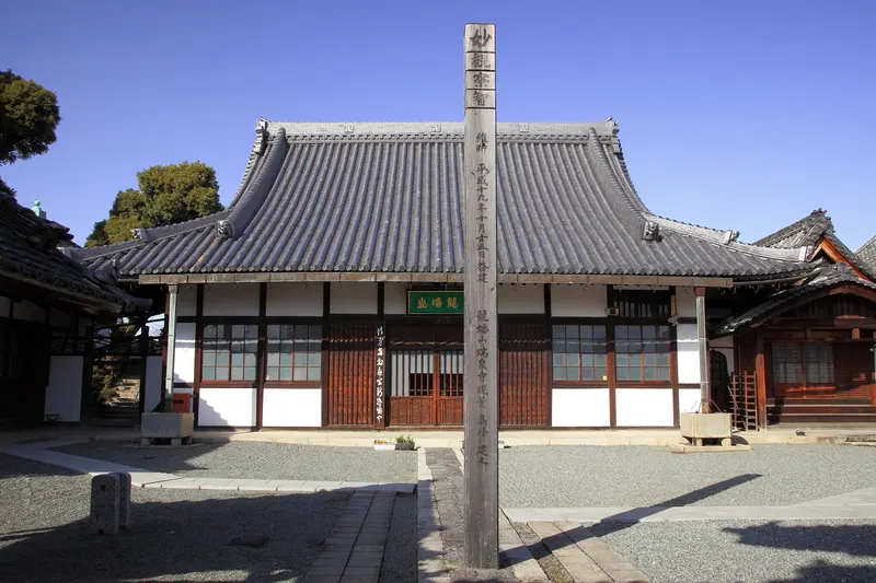 Zuisen-ji