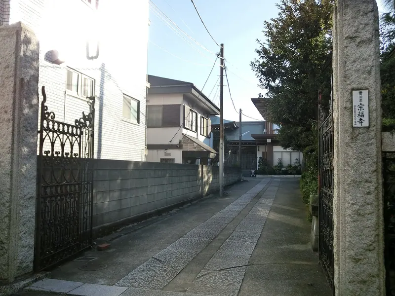 Sōfuku-ji Temple