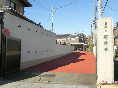 Shōkō-ji Temple