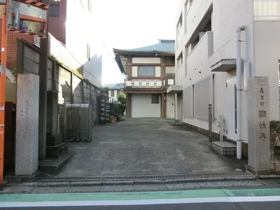 Kenshō-ji Temple