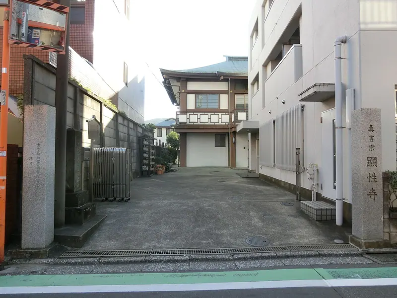 Kenshō-ji Temple
