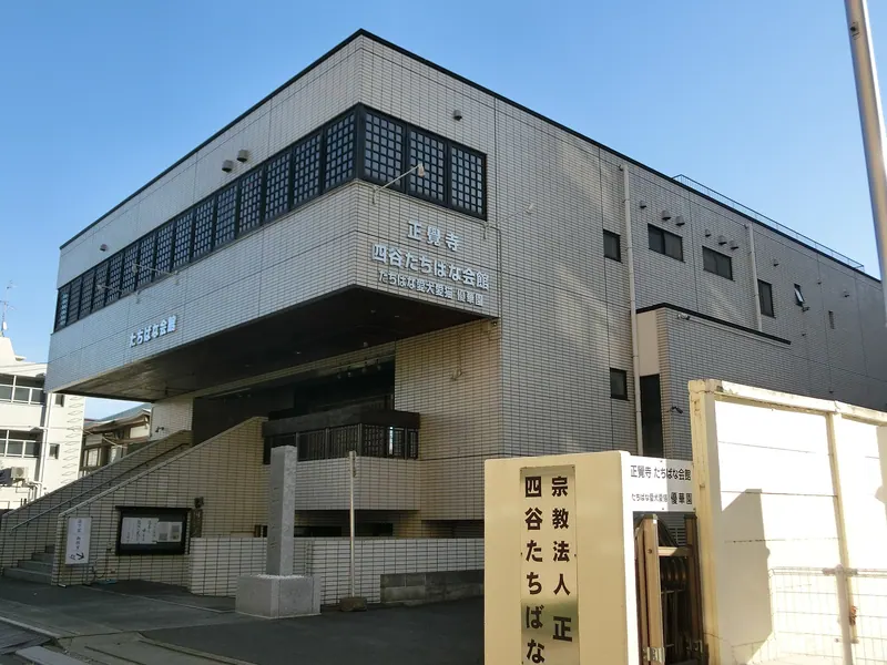 Shōgaku-ji Temple