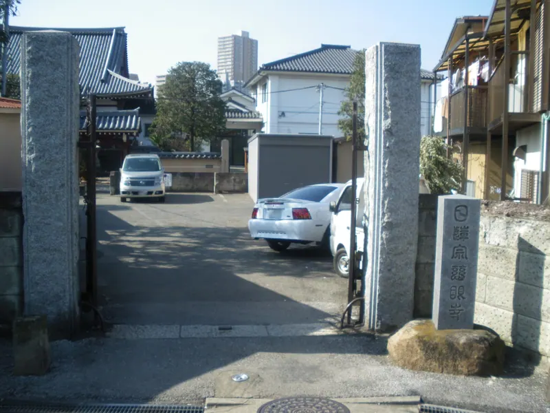 Jigen-ji Temple