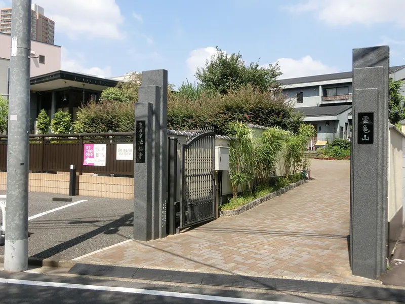 Hōfuku-ji Temple