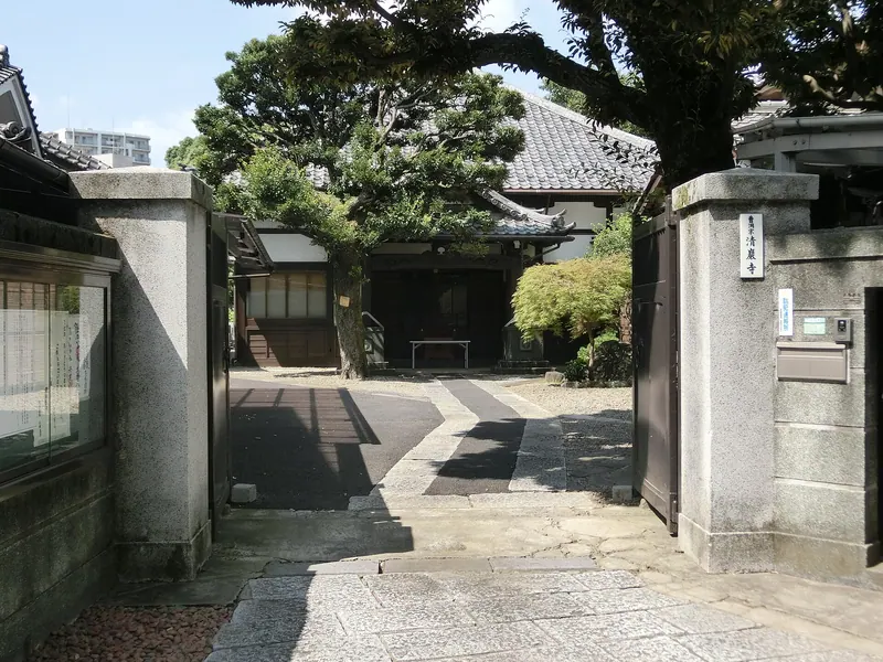 Seigan-ji Temple
