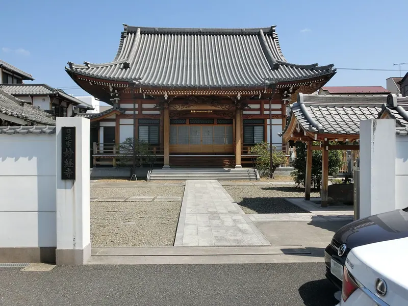 Myōkyō-ji Temple