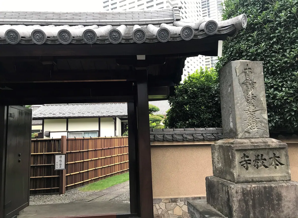 Honkyō-ji Temple