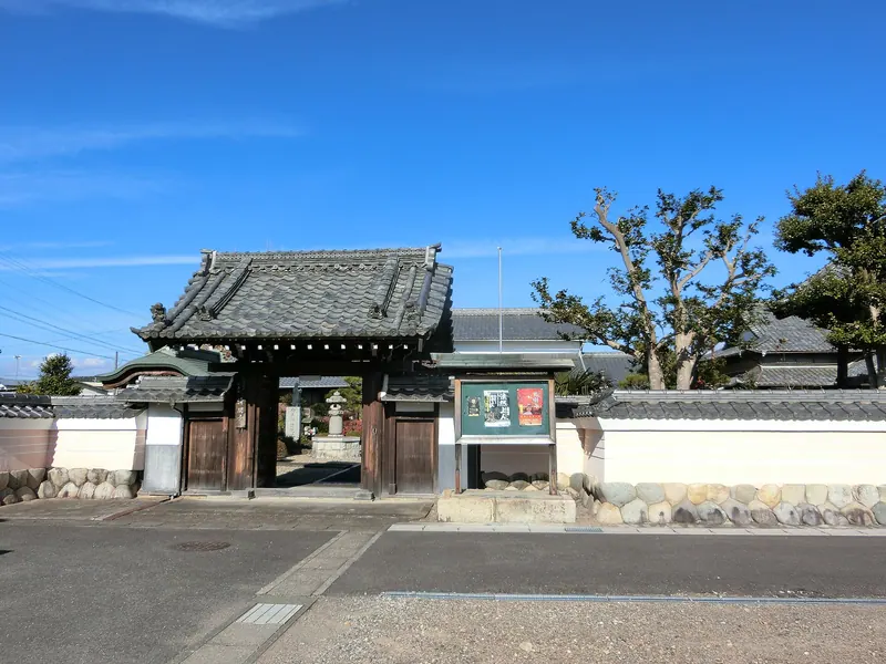 Seikan-ji Temple