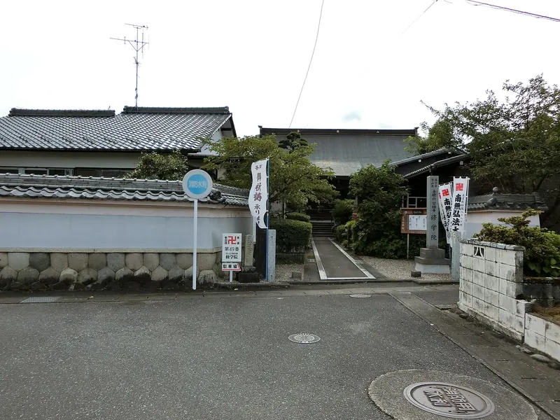Shūgaku-in Temple