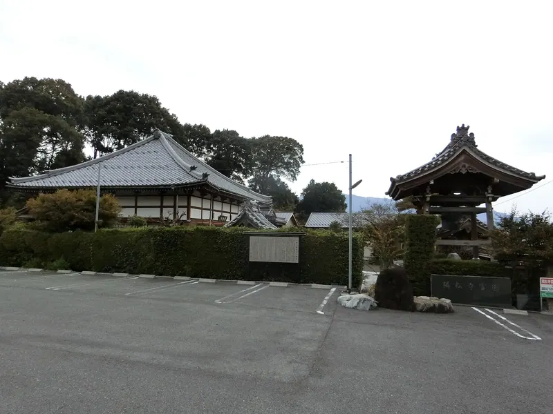 Rinshō-ji Temple