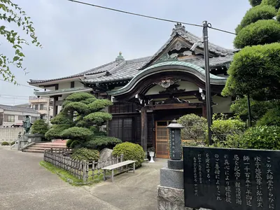 Shōgaku-ji Temple