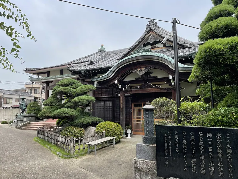 Shōgaku-ji Temple