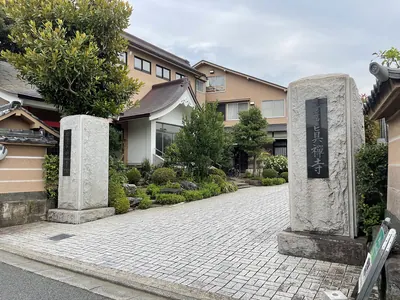 Shinzen-ji Temple