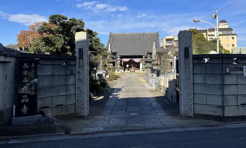 Kuhon-ji Temple
