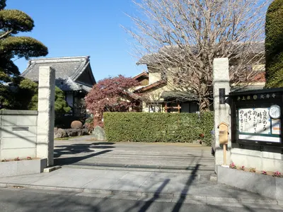 Daishū-ji Temple