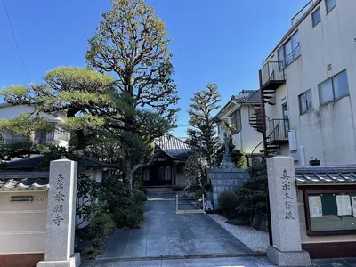 Jōgan-ji Temple