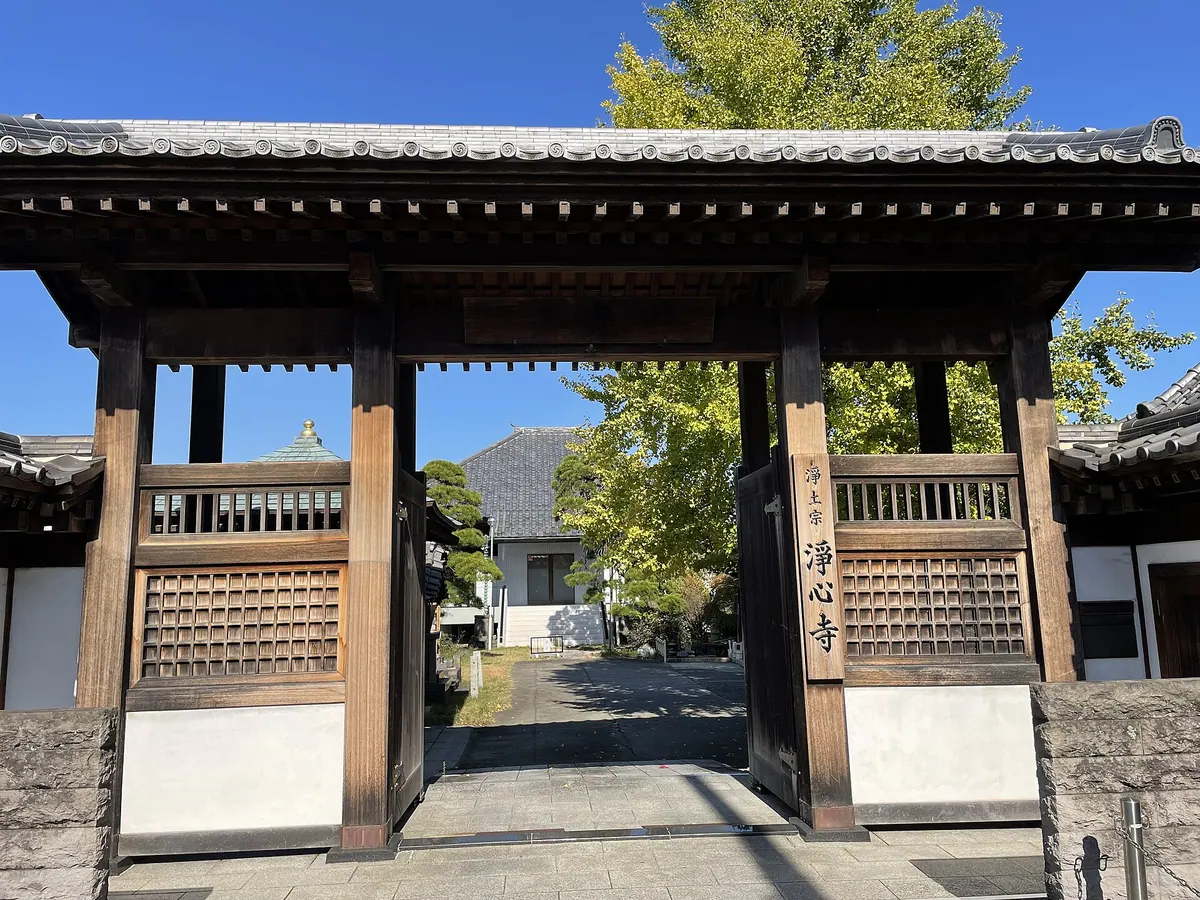 Jōshin-ji Temple