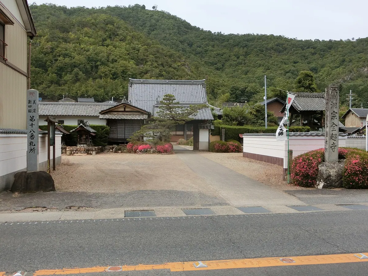 Zenchō-ji Temple