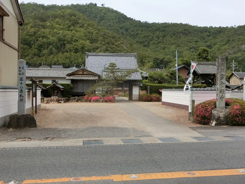 Zenchō-ji Temple