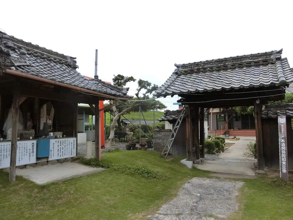 Ryūkō-ji Temple