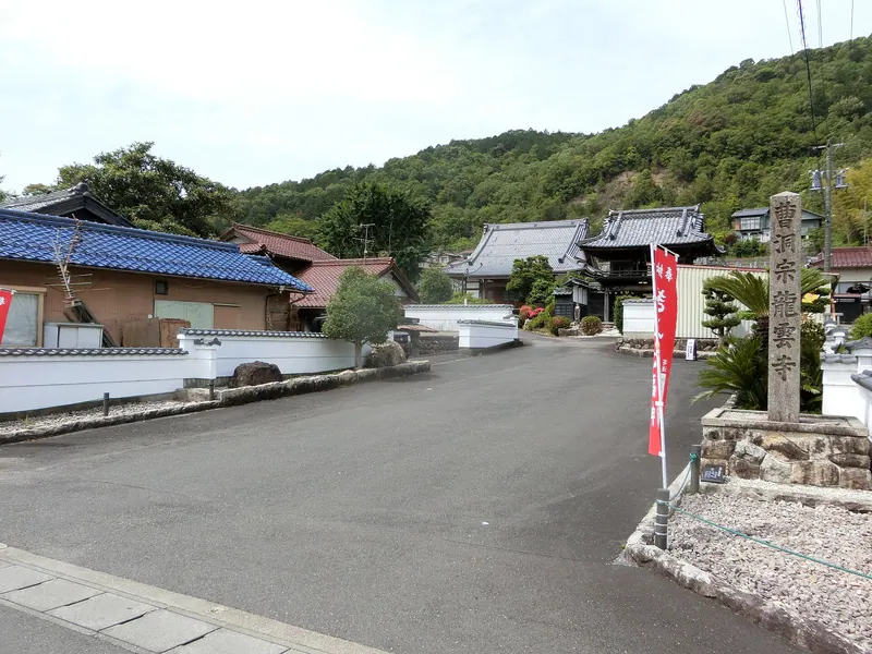 Ryūun-ji Temple (Gifu)