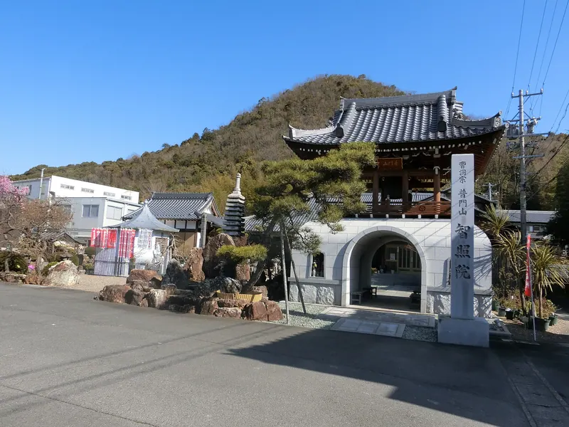 Chishō-in Temple