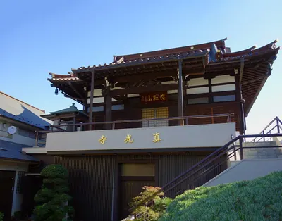 Shinkō-ji Temple