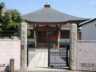 Fudō-in Temple