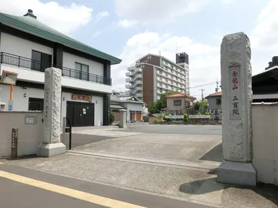 Entsū-ji Temple