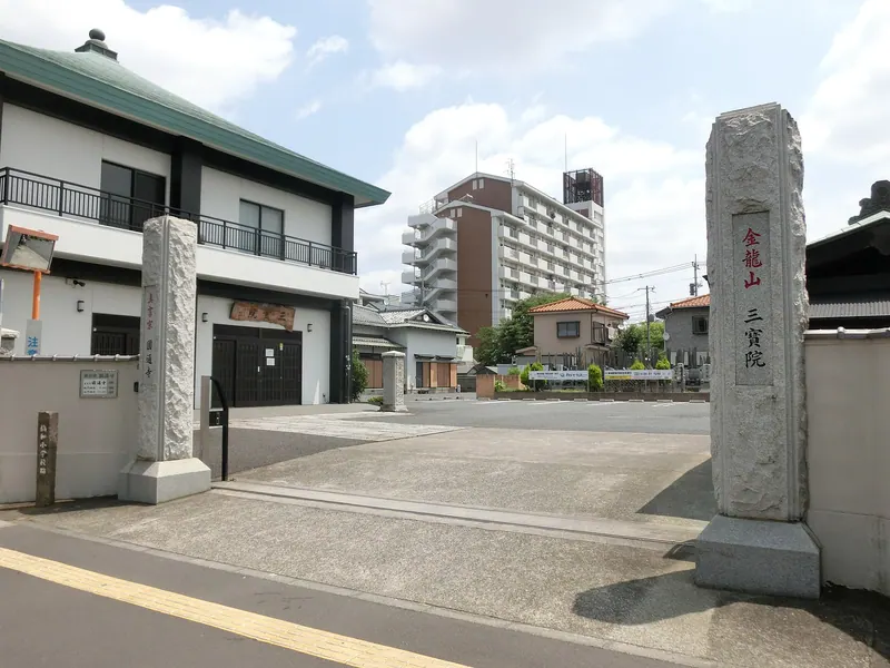Entsū-ji Temple