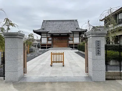 Jōkō-ji Temple