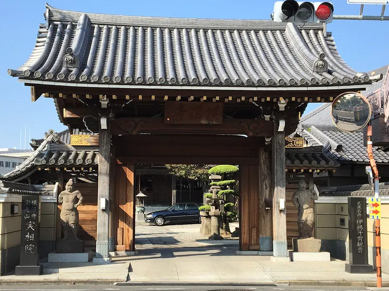 Jissō-in Temple