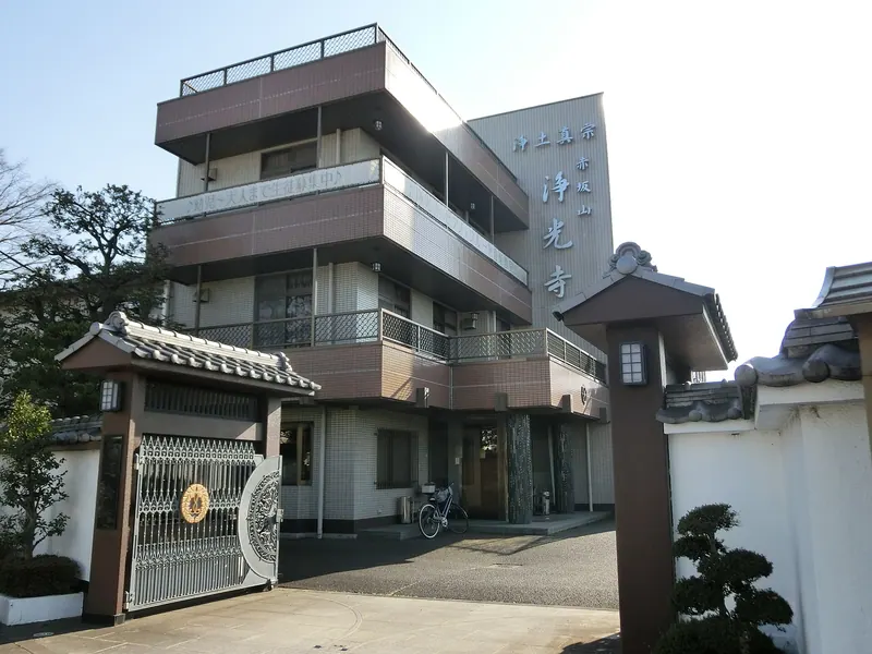 Jōkō-ji Temple