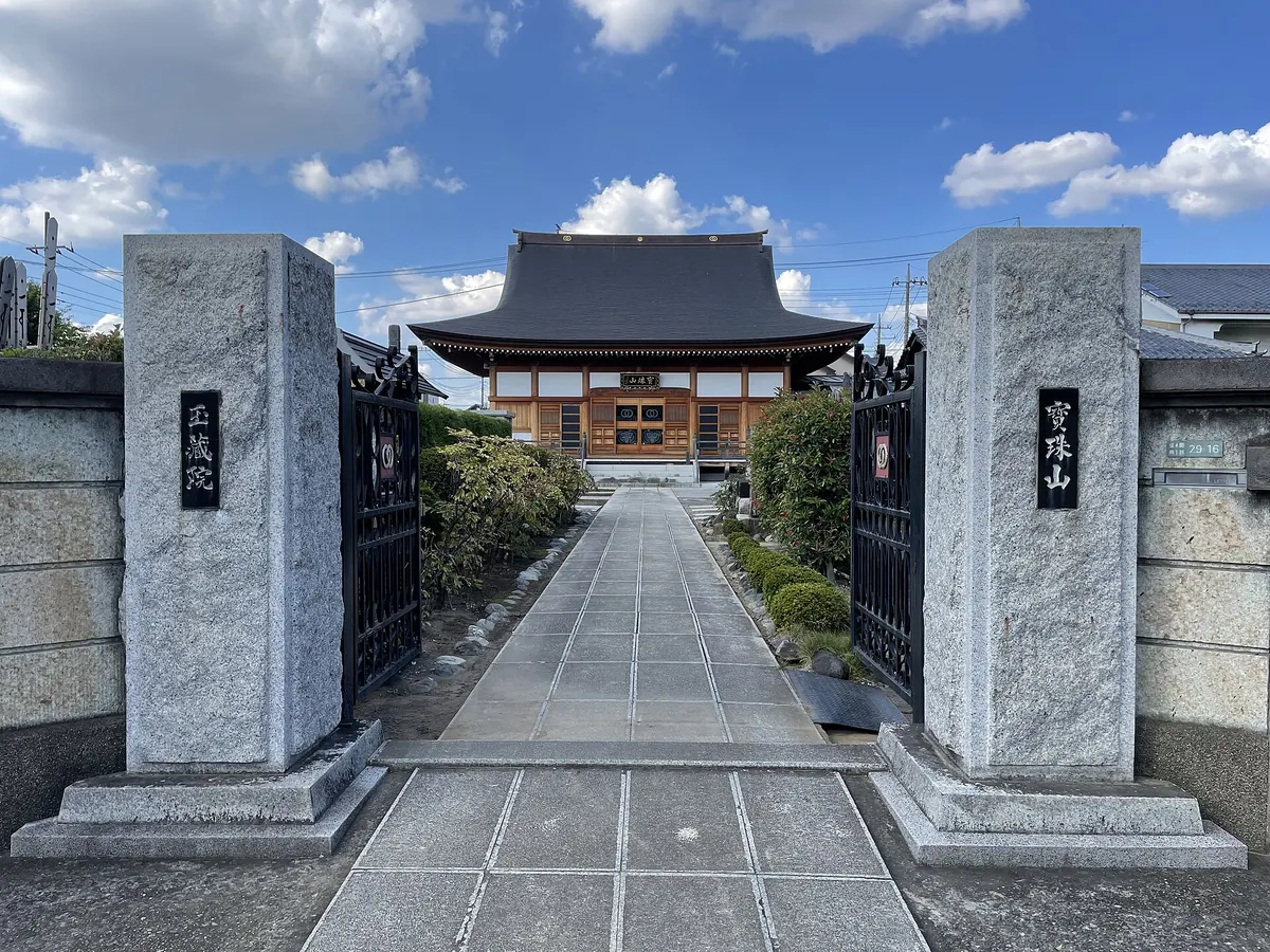 Gyokuzō-in Temple