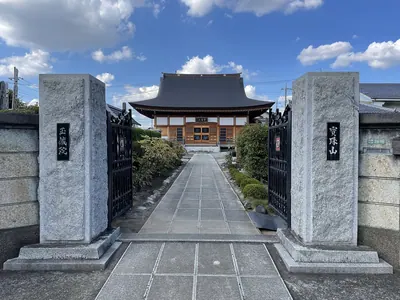 Gyokuzō-in Temple