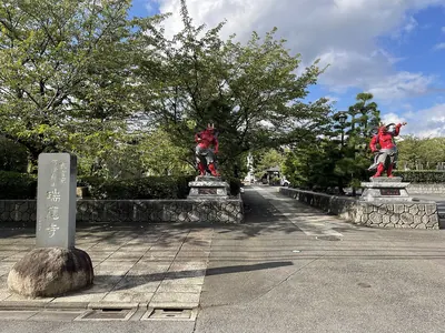 Zuiō-ji Temple