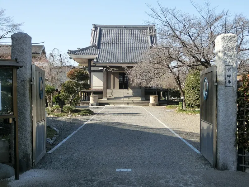 Jōfuku-ji Temple