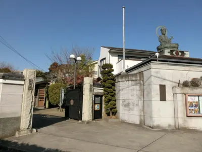 Shōan-ji Temple