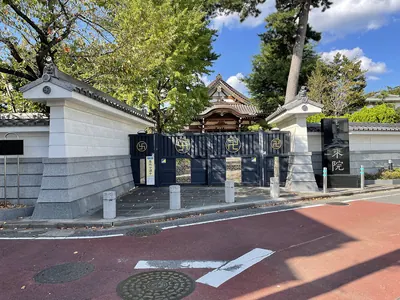 Daijō-in Temple