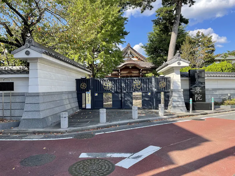 Daijō-in Temple