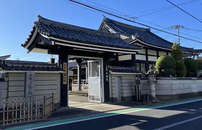 Fudō-in Temple
